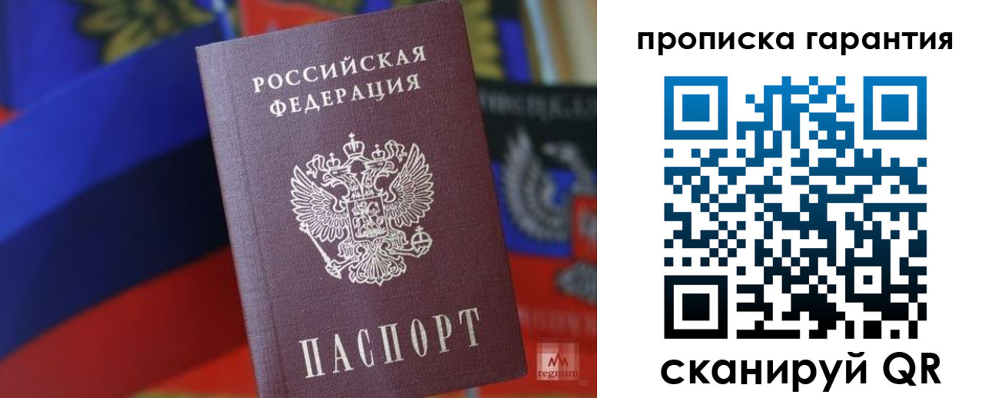 прописка иностранных граждан в Дедовске