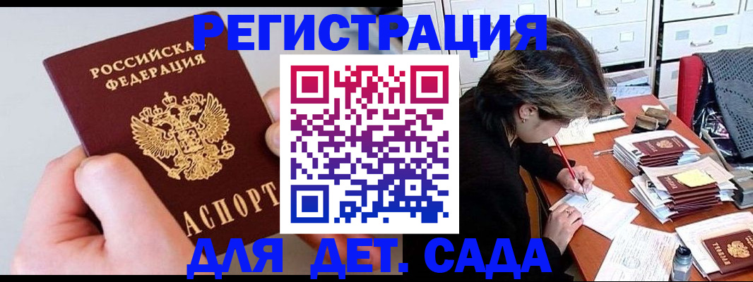 пропишу в квартире в Дедовске